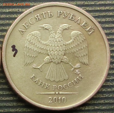 Вопросы по разновидам от Абдулла - CIMG43822.JPG