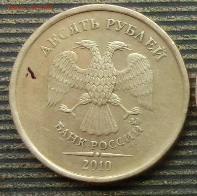 Вопросы по разновидам от Абдулла - CIMG43820.JPG