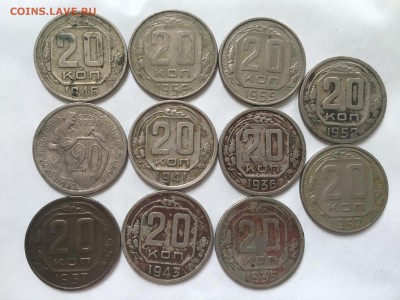 Лот 20 коп. 1931-1957 г.г.  35 штук  до 30.03.2016 - IMG_0680.JPG