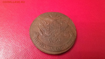 5 копеек 1761 ББ. Хорошие. - IMAG7145