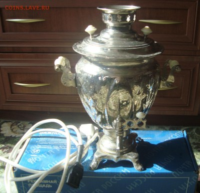 Самовары СССР на оценку. - DSC07489.JPG