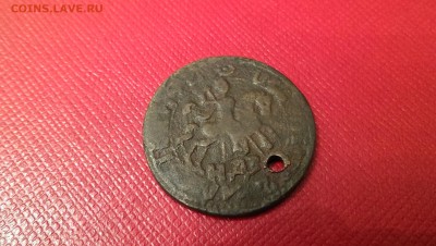 Копейка 1717 НДЗ редкая - IMAG7152