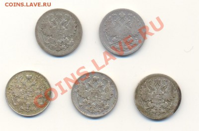 15 копеек 1863-1915 (5 шт) до 31.10.10 20-00 мск - Scan15коп211010-2.JPG