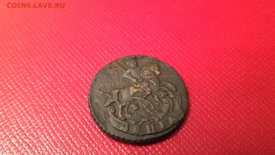 деньга 1795 ЕМ - IMAG7154