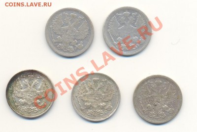 20 копеек 1902-1916 (5 шт) до 31.10.10 20-00 мск - Scan20коп211010-2.JPG