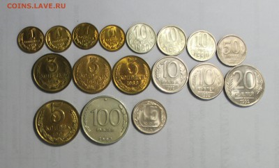 1 копейка 1972,1974. 3 копейки -84,15-57 в UNC 04.04.2016 - IMG_20160328_154917.JPG