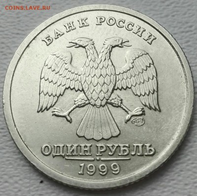 1 рубль 1999 Пушкин спмд до 2.04 - PicsArt_03-28-04.23.36