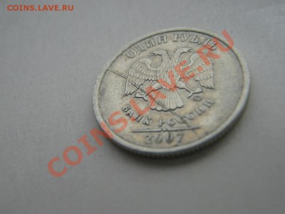 1 руб. 2007 ММД полный раскол.до 29.10.10. в 22:00 по мск. - IMG_1937.JPG