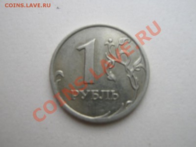 1 руб. 2007 ММД полный раскол.до 29.10.10. в 22:00 по мск. - IMG_1932.JPG