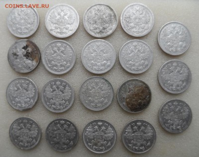 Серебро Царское 1,15,20 копеек 1869-1916гг - SAM_3770.JPG