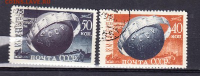 СССР 1949 ВПС - 67