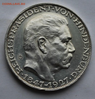 5 марок 1927 г. Медаль 80 лет Гинденбургу. - IMG_7025.JPG