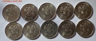 -------5 рублей 2010 СПМД (50 шт) до 30.03.16 в 22.00 по МСК - 3 003