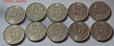 -------5 рублей 2010 СПМД (50 шт) до 30.03.16 в 22.00 по МСК - 3 001