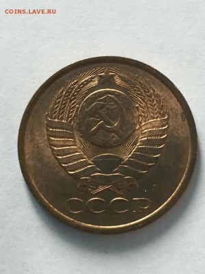 5 копеек 1991г.(л) В штемпельном блеске До 4.04.2016 20-00 М - 991