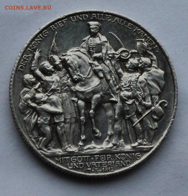 2 марки 1913 г. Король позвал. - IMG_7051.JPG