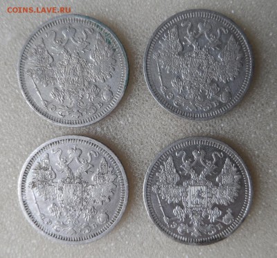 Серебро Царское 1,15,20 копеек 1869-1916гг - SAM_3786.JPG