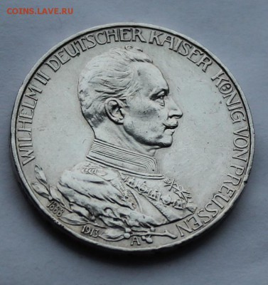 Пруссия 3 марки 1913 г. Мундир. - IMG_7066.JPG