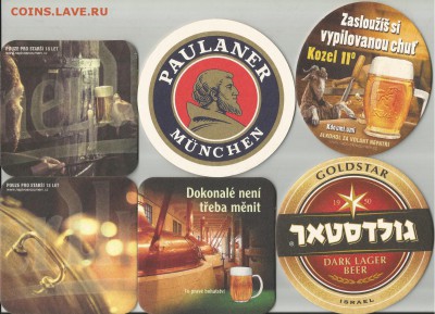 Бирдекель -"Пивная подставка"-6 шт, 21.00 мск 03.04.2016 - Бирдекели-1