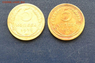 5 копеек 1926,28гг.до 3.04.16 22-00мск - DSC_2277.JPG