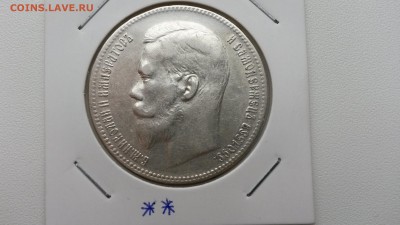 Прошу оценить рубль 1899** - 20160307_132313