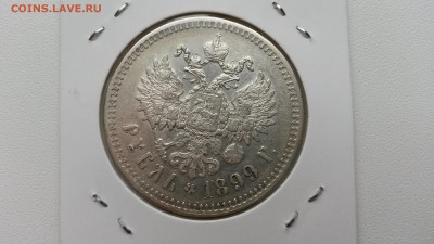 Прошу оценить рубль 1899** - 20160307_132330