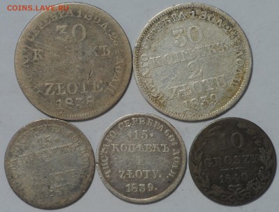 30 копеек-2 злот, 15 копеек-1 злот, 10 грошей 1840 до 31.02 - DSC_0005.JPG