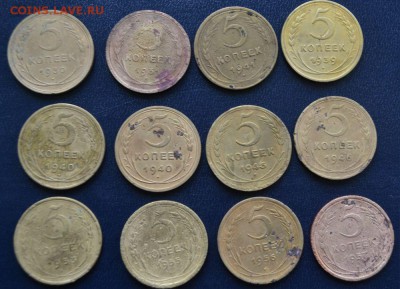 12 пятаков 30-57гг до 3.04.16  22-00мск - DSC_2275.JPG