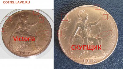 СКУПЩИК - или кину кого хочу. - 01