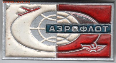 Знак. Аэрофлот до 03.04.16 г. в 23.00 - Scan-160327-0032