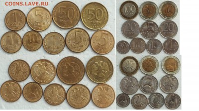 Отборные монеты 1991-2013г.ФИКС - Копия Изображение 269