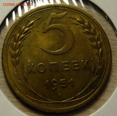 5к51 UNC - P1160116.JPG