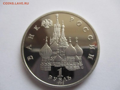 Нахимов без гуртовой надписи - IMG_2092.JPG