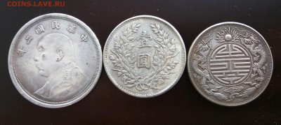 Китай на оценку - IMG_20160328_155727_cr
