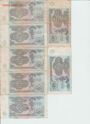 1,5,10 рублей СССР+бонус до 2.04 - Безымянный