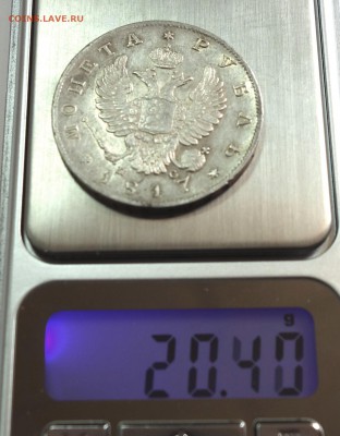 1руб 1817 СПБ ПС 03.04.16 22-00 - 1817-4