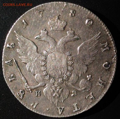 1 рубль 1780 СПБ ИЗ - 123-17
