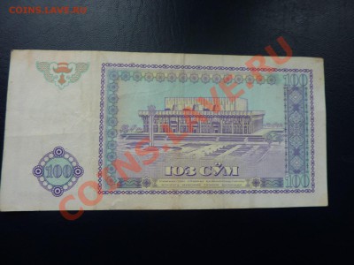Узбекистан 100 сум до 1.11.10 в 22-00 - MEMO0055.JPG