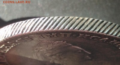 1 рубль 1780 СПБ ИЗ - 123-18