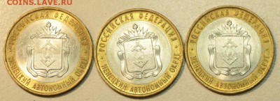НАО 3 штуки *** с 200 р. *** 3,03,16 в 22,00 - 28,03,2бю 002