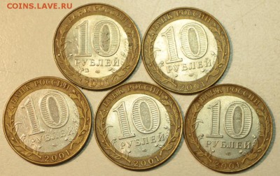 10р Гагарин Спб. 5 штук *** с 200 р *** 3,04,16 в 22,00 - 28,03,2бю 005