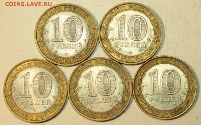 10 р. Казань. 5 штук ****с 200 р. **** 3,04,16 в 22,00 - 28,03,2бю 007