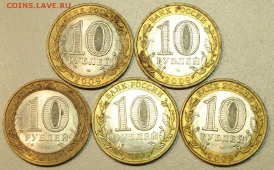 10р. Калуга Спб. 5 штук ** с 200р ** 3,04,16 в 22,00 - 28,03,2бю 009