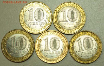 10р. Галич Спб. 5 штук ** с 200 р ** 3,04,16 в 22,00 - 28,03,2бю 011