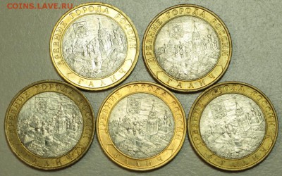 10р. Галич Спб. 5 штук ** с 200 р ** 3,04,16 в 22,00 - 28,03,2бю 010