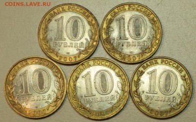 10р. Вологда Спб. 5 штук ** с 200р ** 3,04,16 в 22,00 - 28,03,2бю 014