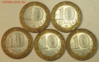 10р. 55 лет победы Спб. 5 штук ** с 200 р ** 3,04,16 в 22,00 - 28,03,2бю 016