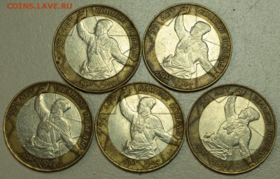 10р. 55 лет победы Спб. 5 штук ** с 200 р ** 3,04,16 в 22,00 - 28,03,2бю 015