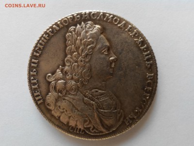Монета полтина 1727г. определение подлинности - 3