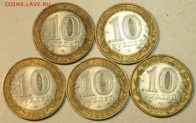 10р. Владимир Спб. 5 штук ** с 200р ** 3,04,16 в 22,00 - 28,03,2бю 018